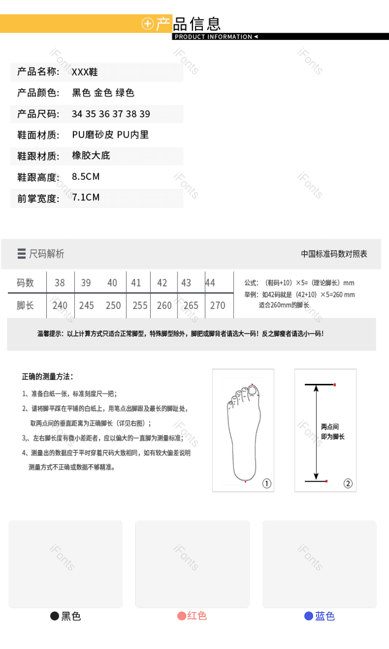 服装图片,产品信息元素,PNG,免抠素材